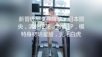 【胖哥探花】F罩杯大胸少妇，这对大白兔视觉冲击力真强，胖子爱不释手，卖力啪啪干得她高潮