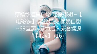 【香蕉视频】jdsy-049 隔壁老王尾随风骚少妇