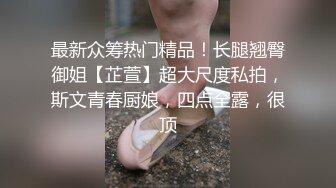 (麻豆傳媒)(mcy-0252)(20231013)傲嬌上司被新進員工操播-李蓉蓉