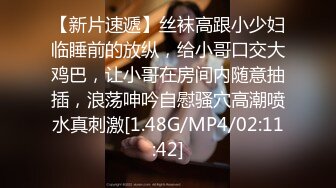 STP32923 皇家华人 RAS0326 逆调教主人NTR 螯虾的性爱复仇 乐奈子 VIP0600