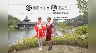 【新速片遞】  眼镜哥约炮女儿的民族舞老师❤️穿着旗袍豹纹高跟被我操，后入她的肥臀内射逼里舔干净大肉棒