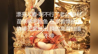 极品吊钟乳晚婚小姐姐：我还没结婚的，抖奶实在是胸！