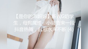 主播娜妮子私拍