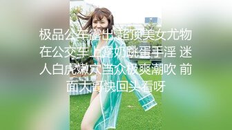 ♈性感小骚货♈淫乳女神〖下面有根棒棒糖〗丝袜旗袍少女，白皙性感极品尤物，蜂腰蜜桃臀毫无保留的进入她的小穴