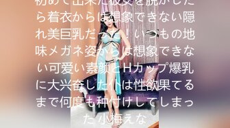 泡姫桃源郷 生中出し出来るロリカワご奉仕ソープ嬢 永瀬ゆい