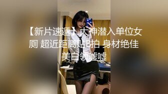 国产麻豆AV MD MD0216 反差淫女初登场 新人女优 楚梦舒