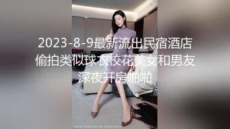 【莞式选妃】大飞哥桑拿会所嫖妓偷拍奶子很漂亮18岁刚入行的妹子烟瘾还蛮大的