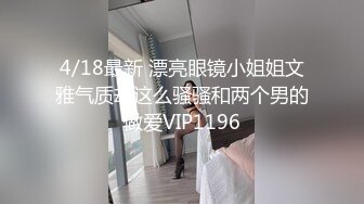 大奶妹妹给主人口交颜射