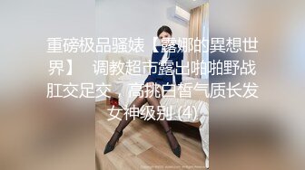 ✿极品流出✿绿帽泄密✿南京绿帽男找单男3P开发素人老婆真实自拍 极品蜜桃臀 猛烈抽插 操起来真带劲 高清720P原版