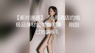 《云盘高质泄密》露脸才是王道！东南大学丝袜眼镜反差学妹与男友甜蜜私拍视图完整大合集，内容相当燃了