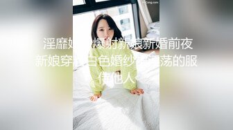 2024年8月酒店实录 女同回归极品女女互抠互舔假阳具使劲操