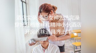 無毛的一線天性感美女浪叫：好深啊好大插到我子宮了