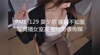 【反差婊子】精选10位反差婊子生活淫乱视图合集【二十八】