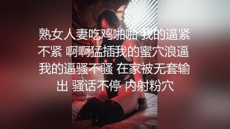 饥渴少妇大挑战