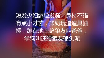  尤物级女神御姐 真会打扮啊 白皙肉体黑色衣服勾人性福，吊带裹胸往上一扒就舔吸奶子