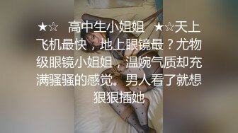 【反差白富美】⭐ “好硬！你不要顶，我在上面我做主，啊啊~进去了太大了受不了”小骚货好会吃鸡吧 当然回报就是猛怼骚逼