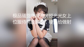 山东烟台少妇王亚楠～滴蜡吃精无所不能 女上位抽插淫叫风骚十足！