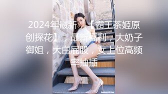 【新片速遞】2022.2.25，【熟女探花】，人妻收割机，风韵犹存俏少妇，近景口交，妩媚勾人的大胸，呻吟震天精彩不断