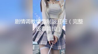 【百度云泄密流出】渣男和极品大长腿女友分手后 啪啪视频被曝光