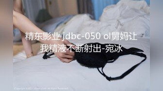 【新片速遞 】药娘CD 念念❤️：穿着丁字裤连衣裙跑去天台手冲！我不能说拍得多好看，只能说真实好吧！