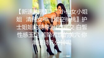 纹身哥约离婚女同事穿上情趣网袜玩3P 完美露脸