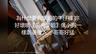 舞蹈系学妹就地过年 出来背着男友兼职 蜂腰翘臀美腿