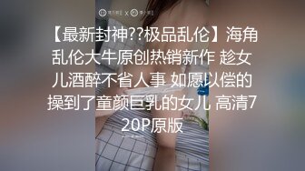 黑客破解家庭网络摄像头偷拍❤️官二代小胖泡妞请吃寿司吃完上床啪啪啪