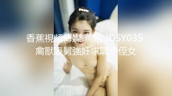 2024年新作【甜甜小桃花】女仆装 白嫩小少妇无美颜的镜头下也颇有几分姿色这黑乎乎的阴毛暴漏了骚货本性 (2)