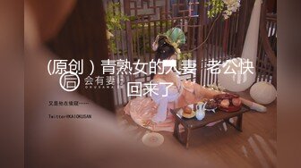 抖音网红反差母狗『奶咪』首部剧情新作《房东的玩物》以身抵债