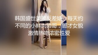 极品反差婊 超高颜值小美人与炮友激情啪啪，床上激战招式繁多，叫声淫荡响彻整个房间！