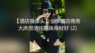 ❤清纯大奶小骚货，炮友伸进内衣狂揉捏，大屌深喉插嘴，主动骑乘位操逼，拉珠双腿后入猛干