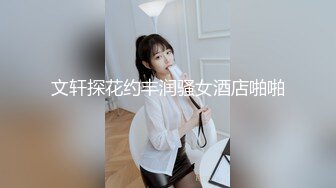 三姐妹女同百合 互相舔脚【高三姐妹花】三位嫩妹叠罗汉 道具互操 (12)