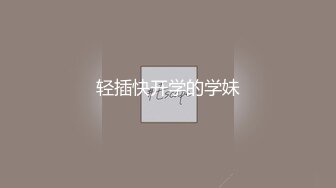 萝莉社 十八岁小嫩妹跳蛋自慰 被亲哥以此要挟与自已乱伦