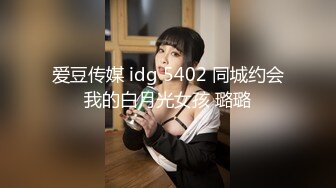 [2DF2] 高颜值黑丝网袜极品性感大长腿美女和猥琐男家中激烈床战,连操2次,后插式干的真来劲,此等姿色美女玩一次绝对没少花钱! - soav_evMerge[BT种子]