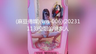 高颜值女神~约会男友酒店性啪~宝贝~腿张开~张开一点~老公要插进去搞爽你咯！