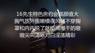 【极品3P淫交】鲍鱼一线天姐妹 淫女香艳双明治 轮番享用鲜嫩蜜穴 这滋味爽翻了 尽情抽插肉便器