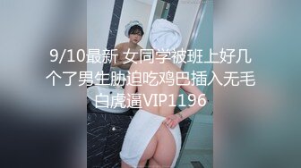 SWAG 荡妇勾引18cm巨根情慾按摩师人夫系列! Beverlysexy