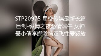 《百度云泄密流出》绝色小美女和男友分手后啪啪视频遭曝光