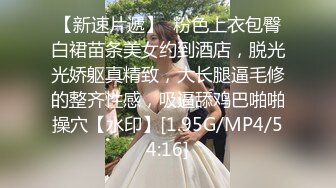 STP24434 【老炮企划】御姐气质婀娜多姿糖心女郎▌茜茜 ▌探家实录 单身狗性福降临时刻 爆艹尤物湿暖小穴快乐升天 VIP2209