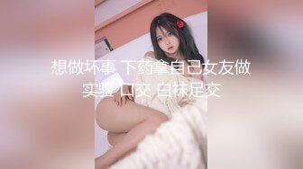  2024-05-30 蜜桃影像PME-266极品女医师的性爱诊疗室