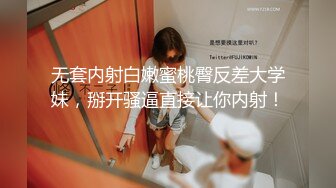 广西大学体育学院八块腹肌体育生学长大战良家学妹 打桩机器无情爆操 抱起来操中出内射！