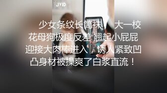 嫂子的小秘密 家里经济困难下海到洗浴桑拿会所兼职做女技师出卖肉体