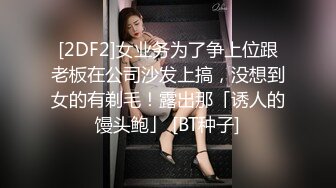 【年度核弹??极品淫乱】极品超美女神『小鲸鱼』最新付费福利 老婆被情人连操八次高潮内射 第二弹 高清720P原版