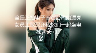  极品粉色T恤性感黑丝预计少妇前凸后翘身材笑容甜美一看就情欲躁动