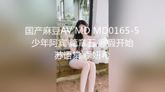 国产AV 天美传媒 TM0054 路人湿身我给伞-上 肉棒代替男友给她温暖 王欣