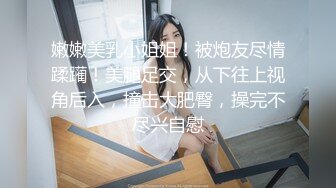 最新3月顶推，超级巨乳女神【老公不在家】私拍，巨乳肥臀白虎一线天馒头逼电竞椅上啪啪，新型玩具紫薇