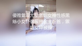 武安晓晓的骚逼会动哦