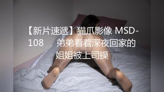 170CM模特身材御姐！小奶狗炮友激情操逼！吊带黑丝情趣装，翘起屁股求操，侧入身材骚逼