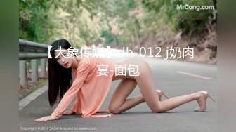 【极品反差婊】推特女神爱丝袜Vivian姐定制版主题系列-民国小姐姐