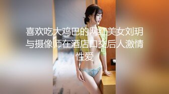 【9月新档】46万粉丝网黄蜂腰美乳萝莉「困困狗」付费资源 跪地口爆、黑丝后入、大尺度艳舞小集锦